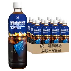 統一 咖啡廣場 調合式冰咖啡 經典焦糖風味 甜而不膩 PET瓶裝 600ml, 24瓶