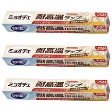 妙潔 耐高溫保鮮膜, 20m, 3盒