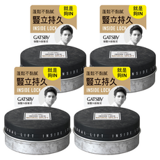 GATSBY 強豎IN挺髮泥, 75g, 4罐