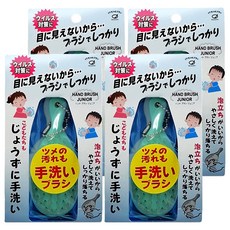 日本池本 HW-500G 洗手刷(綠) 溫和清潔指甲縫隙 保持雙手清潔衛生, 綠色, 1個, 4個