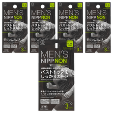 KOKUBO 小久保 日本製男用胸貼 超薄透氣隱形防激凸, 5盒