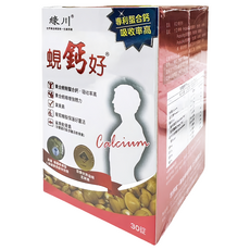 長榮生醫 綠川 世界金牌賞黃金蜆鈣好靈活經濟組, 30顆, 600mg, 1盒