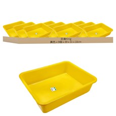 King 650密林 置物籃 3入組，黃色, 39 x 31 x 10cm, 3組, 3個