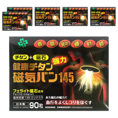 Reika Japan 磁力貼/磁石磁力鈦貼布145mt 無化學成分 無氣味, 90個, 6盒
