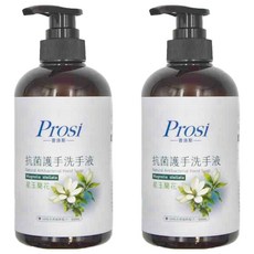 Prosi普洛斯 抗菌護手洗手液 星玉蘭 500ml, 2瓶
