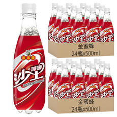 金蜜蜂 加鹽沙士 500ml, 48瓶