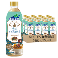 NESTEA 雀巢茶品 法式可可慕斯風味奶茶, 500ml, 24瓶