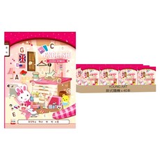 YOUNG ART 女童寬版英文筆記本, 40本, 款式隨機