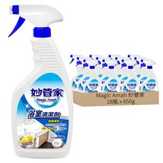 妙管家 檸檬浴室清潔劑, 操作簡單，一噴瓦解髒污，清香舒適不刺鼻，650g, 18瓶