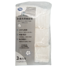巧易潔 多層天然棉抹布 3條入, 100%純棉 約32x32cm, 32 x 32cm, 1包