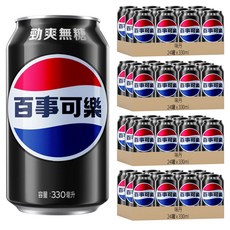 PEPSI 百事可樂 無糖, 330ml, 96罐