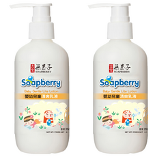 SOAPBERRY 古寶無患子 寶貝嬰兒清爽乳液，富含乳木果油、向日葵油，滋潤保濕，無酒精、無人工香精, 250g, 2瓶