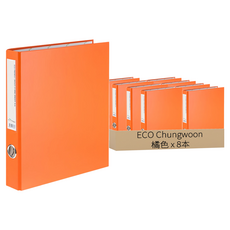 ECO Chungwoon D型3孔活頁夾 3cm, 橘色, 8本