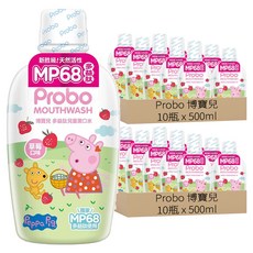 Probo 博寶兒 多益肽兒童漱口水 草莓口味, 500ml, 20瓶