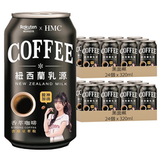 Rakuten x HMC 黑面蔡 樂天聯名嚴選 特濃香萃咖啡, 48個, 320ml