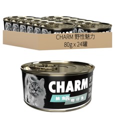 CHARM 野性魅力 特級無穀貓罐, 鮪魚佐吻仔魚, 80g, 24罐