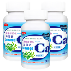 good Life 得意人生 海藻鈣軟膠囊, 60顆, 3罐