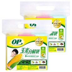 OP 玉米分解袋 中(65 x 53cm), 20L, 2包