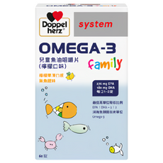 Doppel herz 德之寶 Omega3 兒童魚油咀嚼片 (檸檬口味) 60錠, 1盒