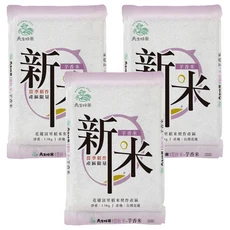 天生好米 富里新米芋香米 - 花蓮富里產 當季新米, 1.5kg, 3包, CNS二等