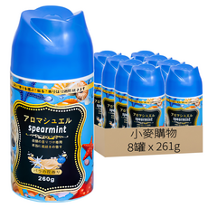 小麥購物 衣物芳香豆 S358 海洋香, 261g, 8罐