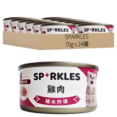 SPARKLES 超級SP補水炸彈湯罐, 雞肉, 70g, 24罐