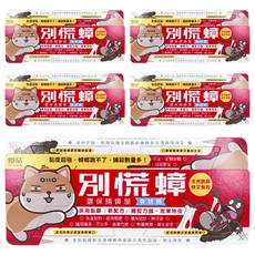 優品 別慌蟑捕蟑屋 5片, 110g, 5組