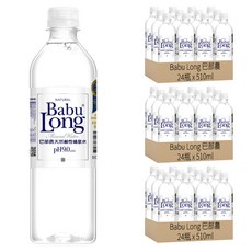 Babu Long 巴部農 天然鹼性礦泉水, 510ml, 72瓶