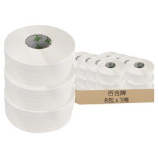 百吉牌 大捲筒衛生紙, 3捲, 8包