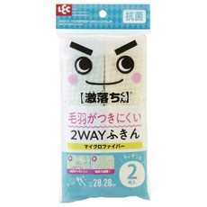 LEC 立體纖維食器擦拭布 超強吸水力兩用雙機能設計 2入, 1包