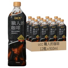ucc 職人的珈琲 職人系列 冰咖啡 無糖, 910ml, 12瓶