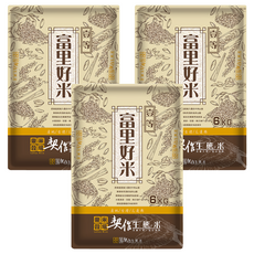 樂米穀場 花蓮富里契作生態米 6kg, 3袋, CNS一等