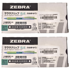 ZEBRA 斑馬牌 SARASA CLIP 環保鋼珠筆 JJS15-LG 0.4mm 10支, 淺綠, 2盒