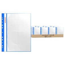 DaTaBanK 三田文具 11孔輕便軟質資料簿 A4 30頁 FX-11-30-49, 藍色, 12本