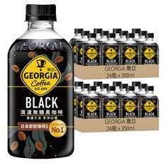 GEORGIA 喬亞 滴濾無糖黑咖啡, 350ml, 48瓶