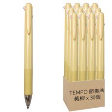 TEMPO 節奏牌 四色原子筆 0.7mm, 黃色, 30個