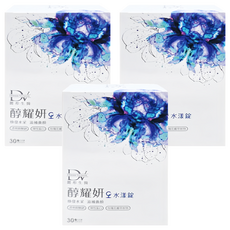 DV 麗彤生醫 醇耀妍 水漾錠 53g, 30顆, 3盒