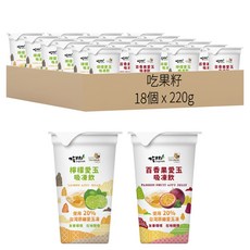 吃果籽 吸凍飲 綜合愛玉 檸檬 + 百香果, 220g, 18個