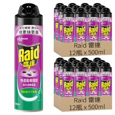 雷達 蚊蟲噴霧 含尤加利精油 500ml, 24瓶