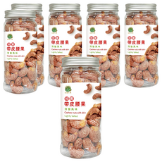 珍實大地帶皮腰果薄鹽風味6罐 柬埔寨頂級腰果 低溫烘焙保留原味 無添加, 230g, 6罐