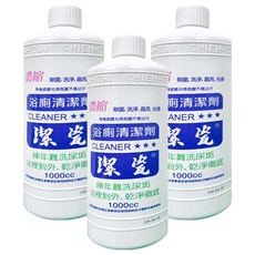 潔瓷 3倍超濃縮浴廁清潔劑, 1L, 3瓶