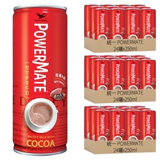 統一 POWERMATE 可可麥芽牛奶 多種維生素 下午茶首選, 250ml, 72罐