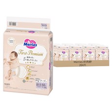 Merries 妙而舒 日本製 First Premium 頂柔舒護黏貼型尿布 ~5kg, NB, 264片