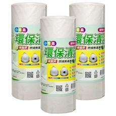 LIANG HO 良和 小瓢蟲環保垃圾袋 半透明 超特大 110 x 94cm, 125L, 3捲