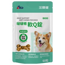 Ab 啵啵嚼軟Q錠 狗用, 1個, 60顆, 關節健康