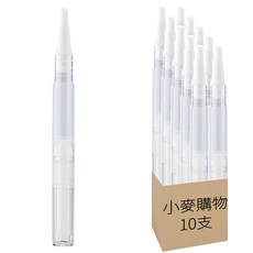 小麥購物 指緣油分裝筆 3ml, 10支