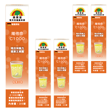 SUNLIFE 森萊富 維他命C1000發泡錠 檸檬口味, 20顆, 4.5g, 5盒