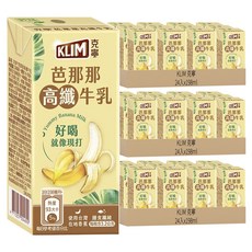KLIM 克寧 芭那那高纖牛乳, 使用台灣在地香蕉，富含膳食纖維3.2公克，好喝就像現打, 198ml, 72入