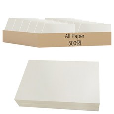 All Paper 米色模造紙 120g, A4, 500個