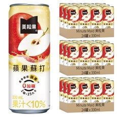 美粒果 零加糖蘋果蘇打 330ml, 72罐